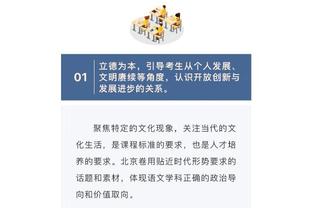 萨内蒂：排小组第2时我就知道淘汰赛会很艰难 劳塔罗是真正的领袖