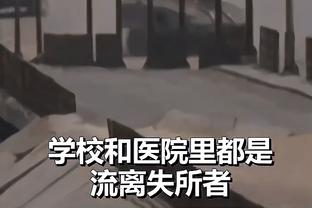 谁最可能掉队？本赛季或出现一阵五人全是国际球员 将是历史首次